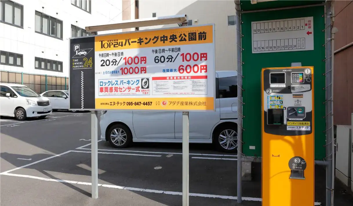 豊富な実績とノウハウ。